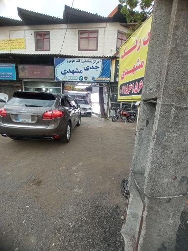 عکس تشخیص رنگ خودرو جدی 
