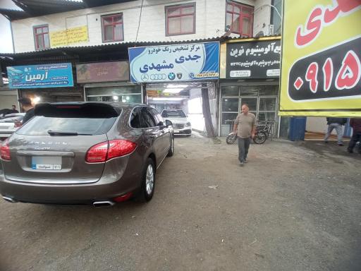عکس تشخیص رنگ خودرو جدی مشهد ی
