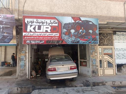 عکس مکانیکی و تیونینگ خودرو KURD