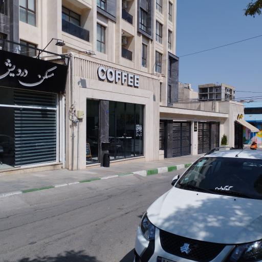 عکس کافه ناوال