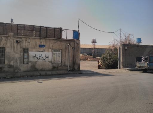 عکس انبار عدل رحمتی زاده