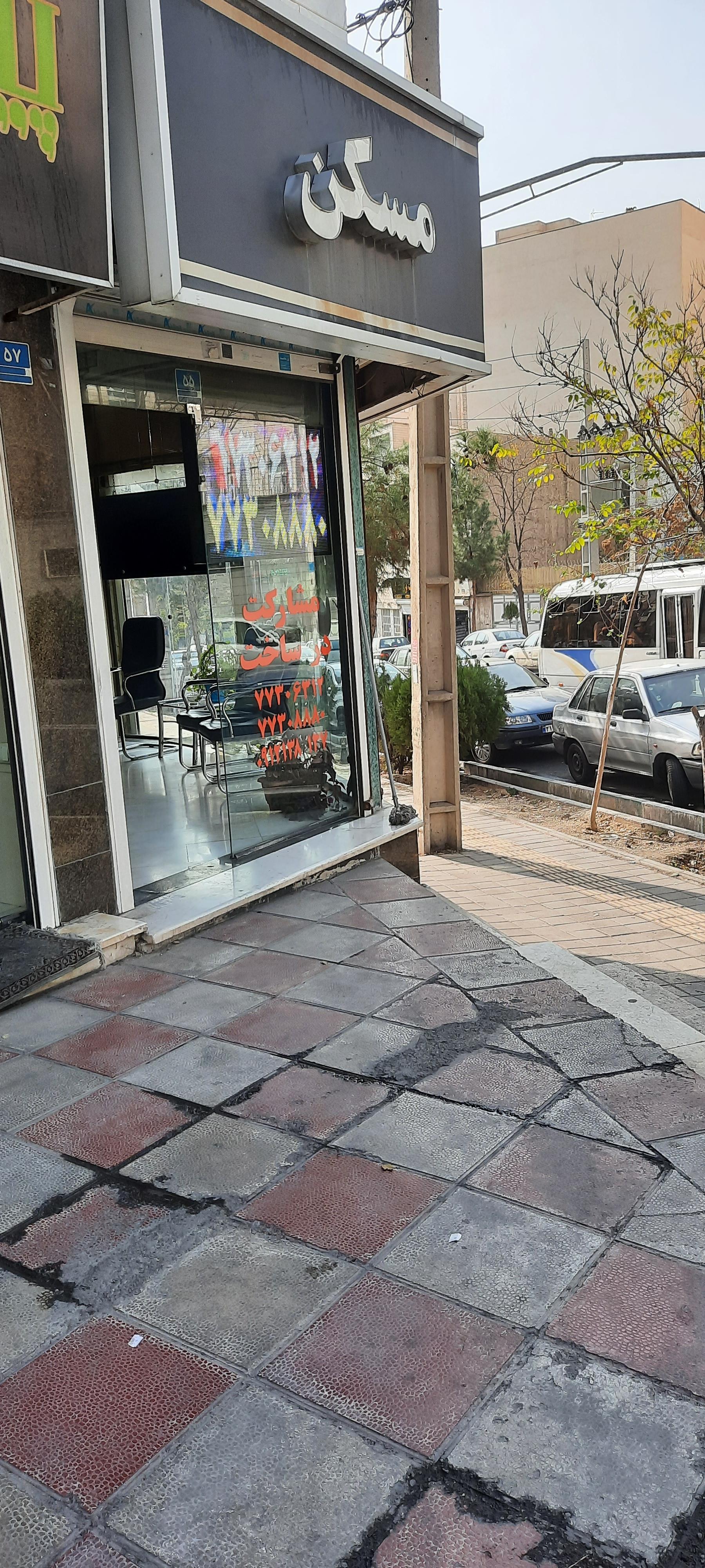 عکس املاک منتخب