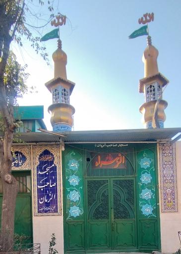 عکس مسجد صاحب الزمان (عج) 