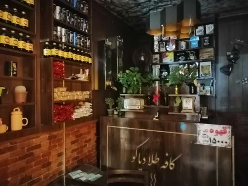 عکس کافه طلا دیاکو