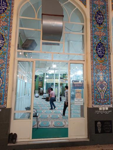 عکس مسجد حضرت فاطمه (س)