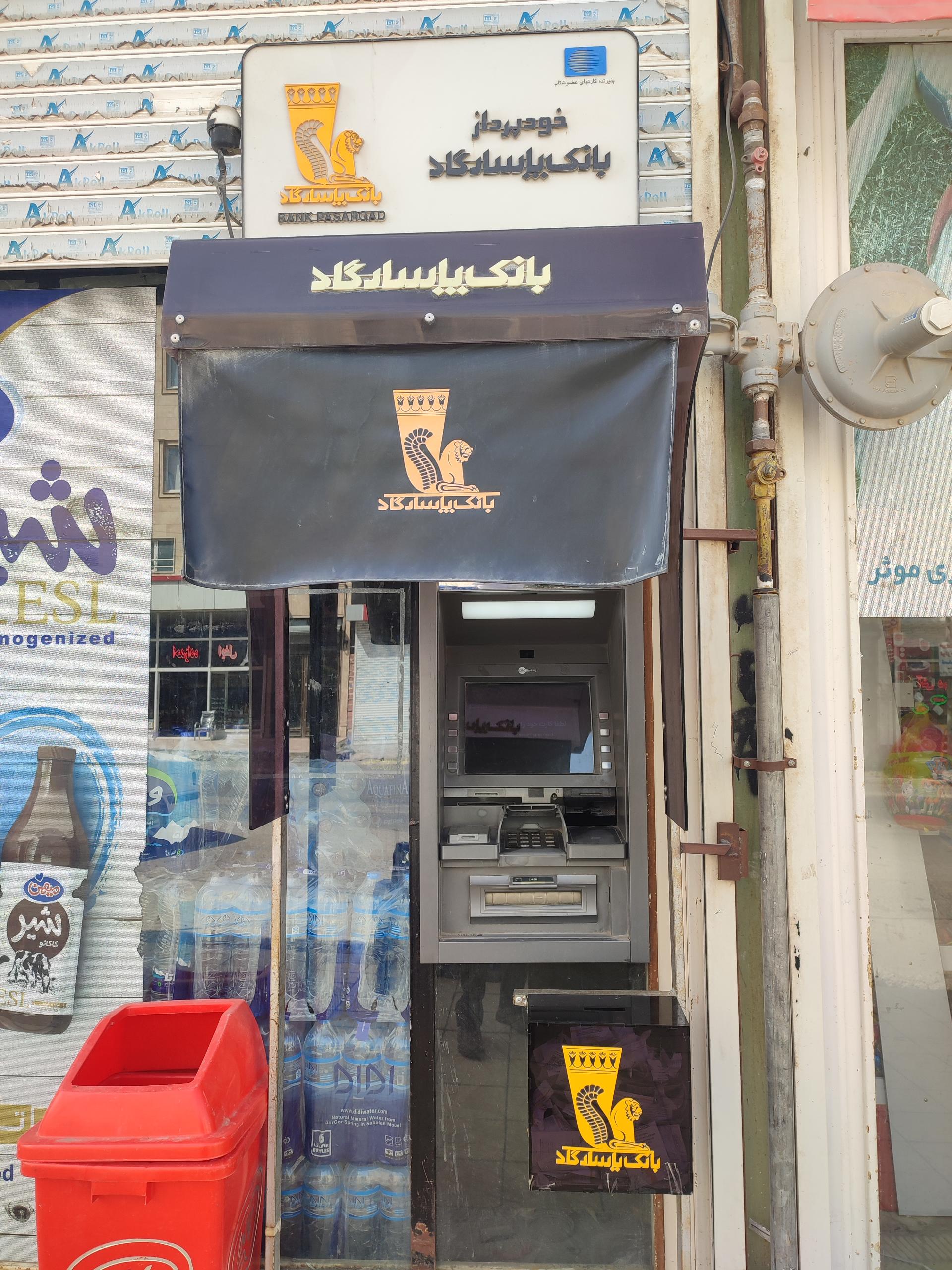 عکس خودپرداز بانک پاسارگاد 