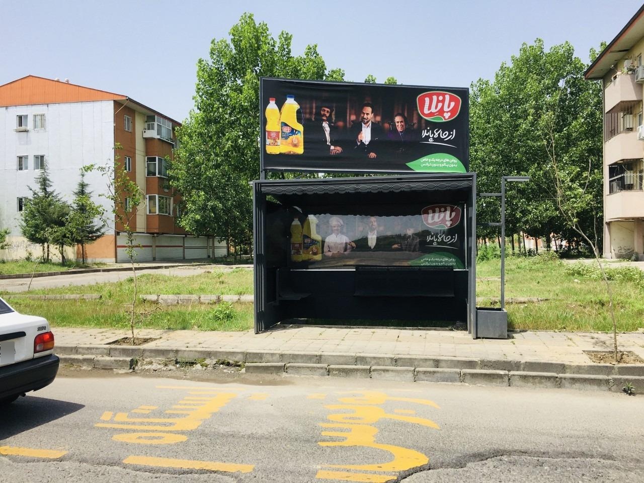 عکس انتهای باهنر