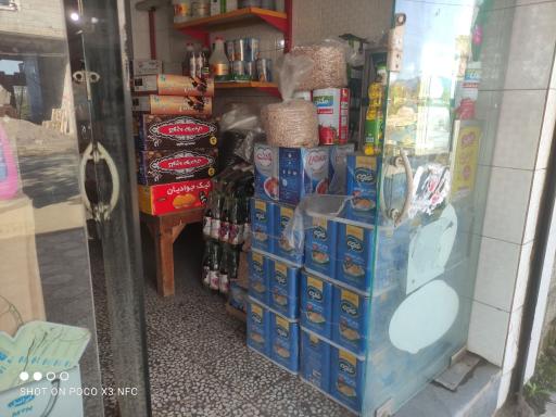 عکس بنکداری مواد غذایی حسینی 