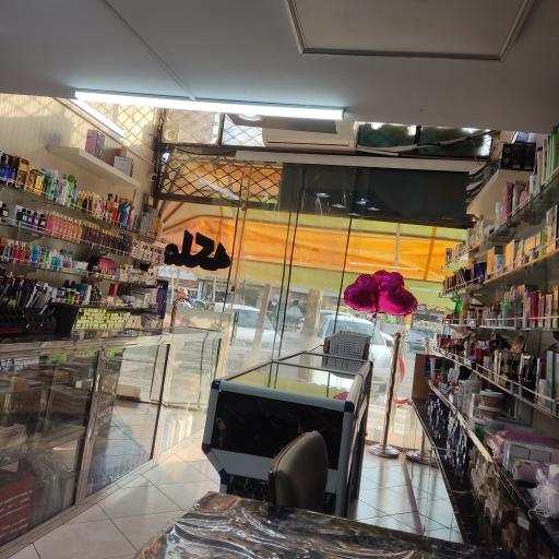 عکس فروشگاه آرایشی ملکه