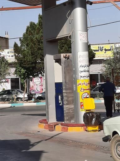 عکس پمپ گاز CNG درچه