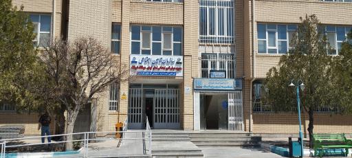 عکس درمانگاه تامین اجتماعی شهر بابک 