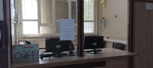 عکس درمانگاه تامین اجتماعی شهر بابک 