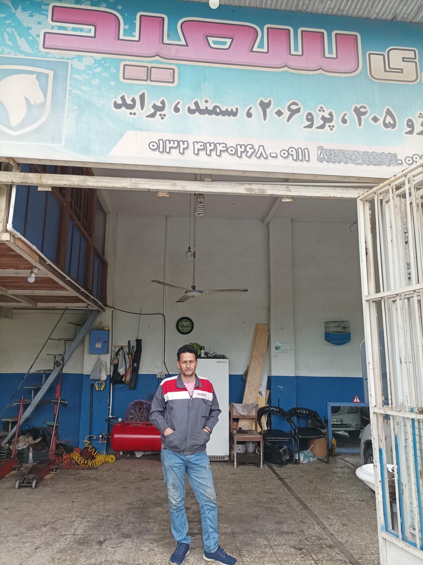 عکس جلوبندی سازی سعید