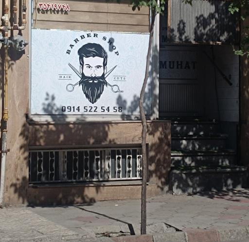 عکس پیرایش موهات