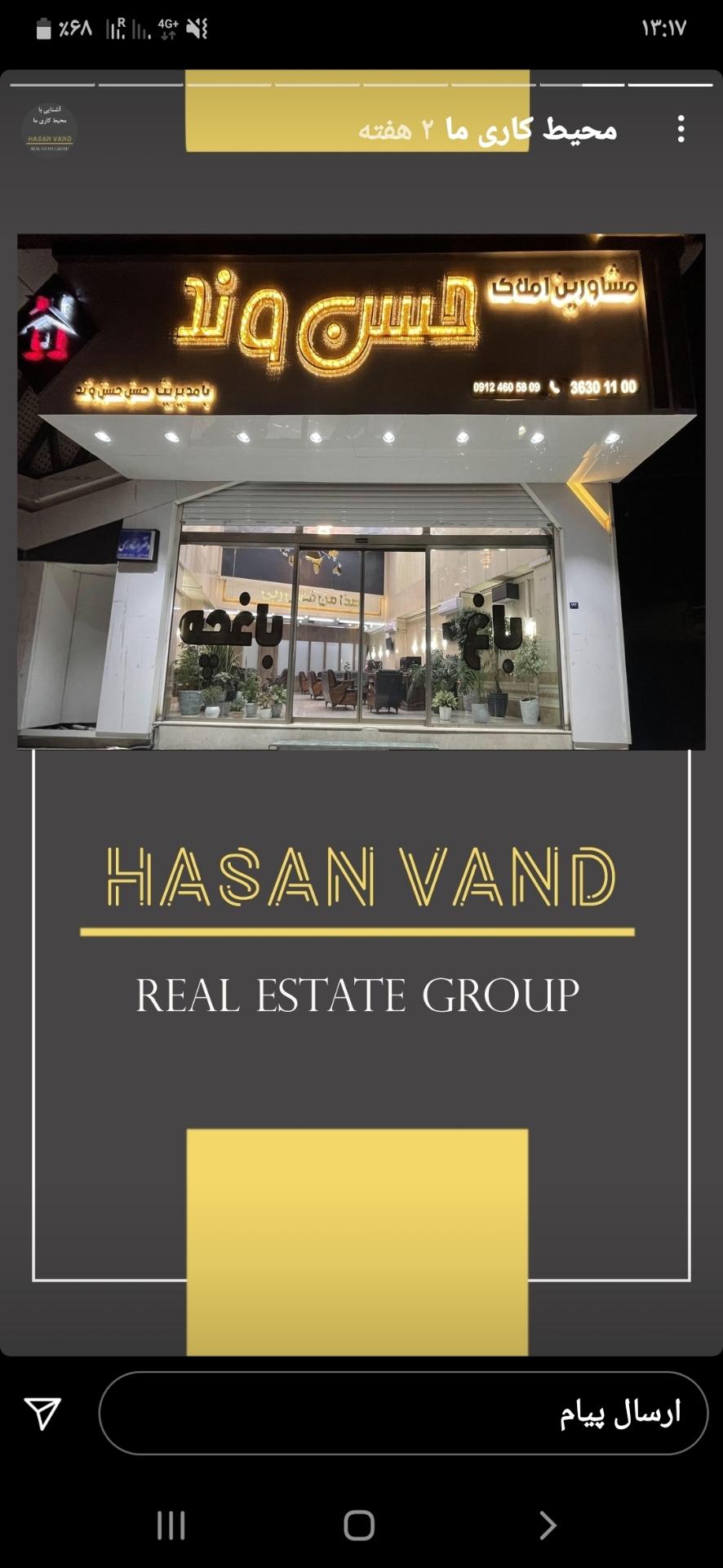 عکس مشاور املاک حسن وند