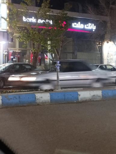 عکس بانک ملت شعبه درچه