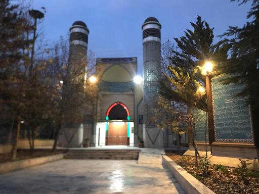 عکس مسجد بوستان نهج البلاغه