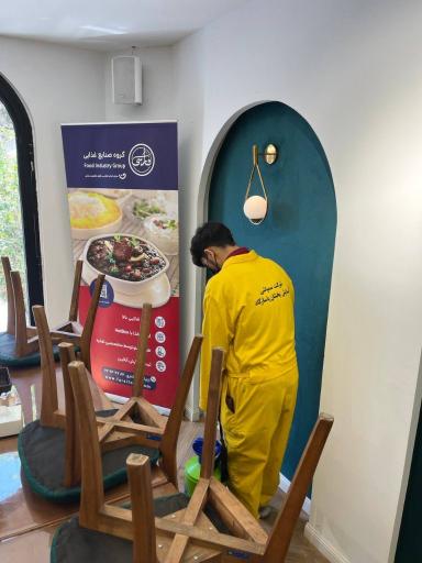 عکس شرکت سمپاشی آسایش بخشان پاسارگاد