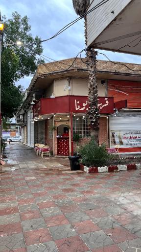 عکس قهوه بونا
