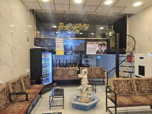 عکس کافه قلیان خان سالار 