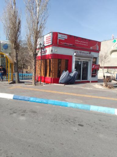 عکس شهرنت زعفرانیه بانک شهر