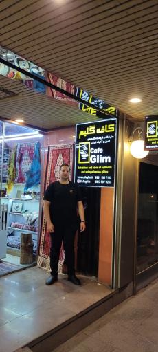 عکس تحفه سرای کافه گلیم
