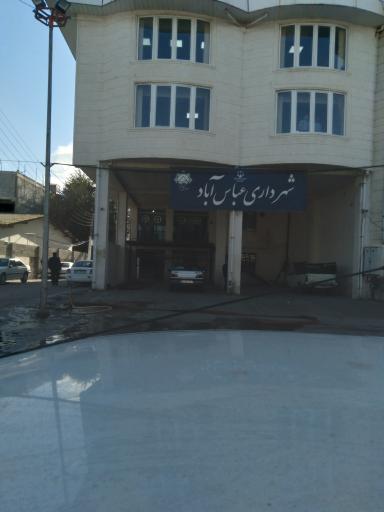 عکس شهرداری عباس آباد