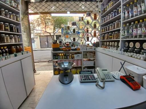 عکس نقطه ارگانیک