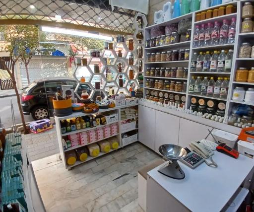 عکس نقطه ارگانیک