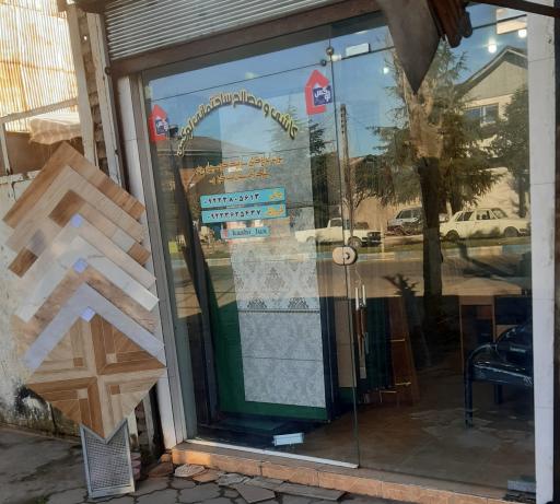 عکس کاشی و مصالح ساختمانی لوکس