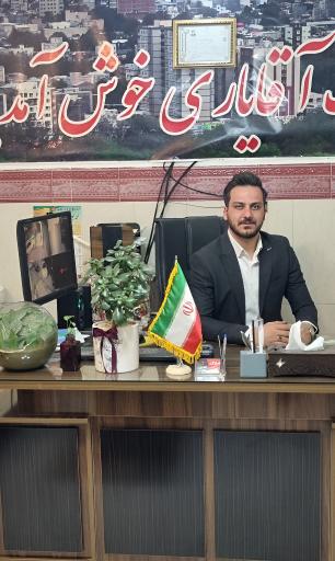 املاک آقایاری (صائب)