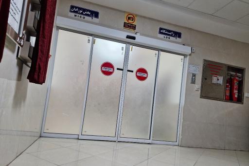 عکس بیمارستان شهید چمران