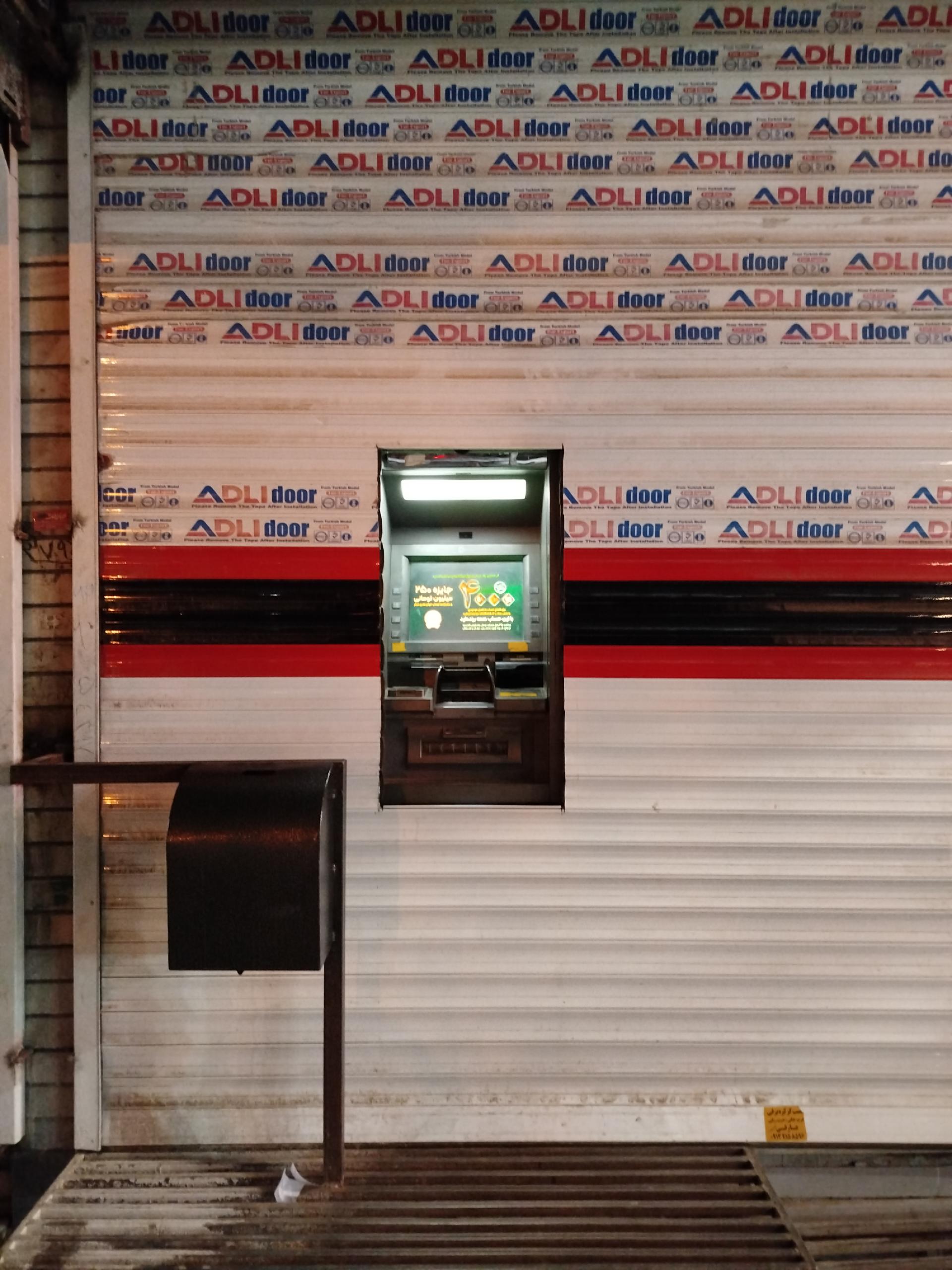 عکس خودپرداز بانک ملی