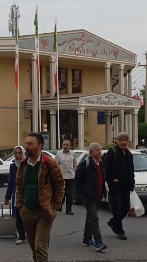 عکس اداره کل راه آهن زاگرس