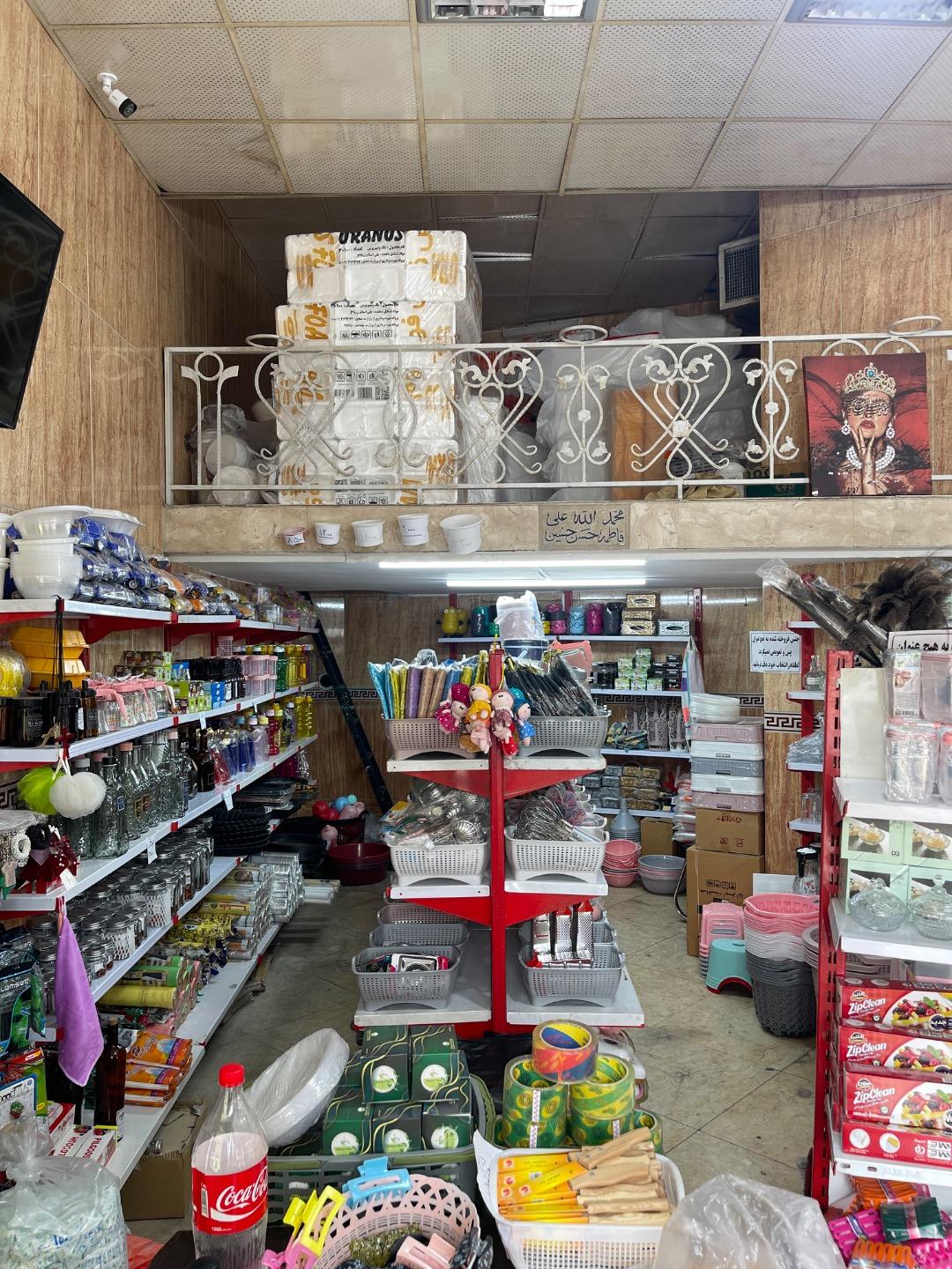 عکس پلاسکو ارمغان