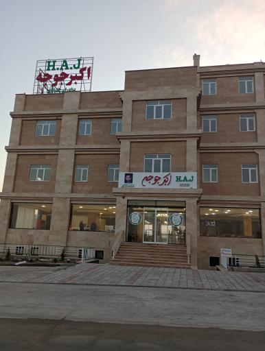 عکس اکبرجوجه کلبادی