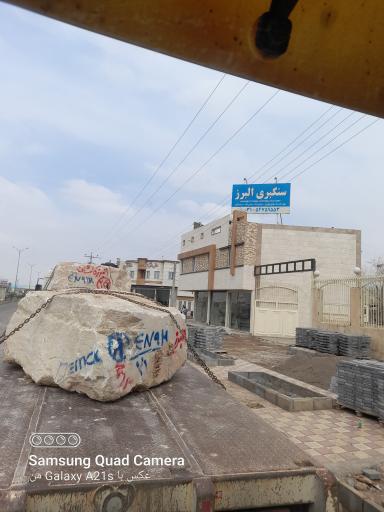 عکس سنگبری البرز
