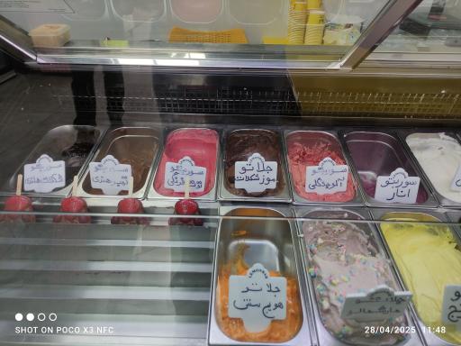 عکس بستنی لیموبار