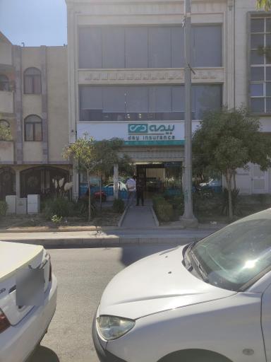 عکس بیمه دی دفتر مرکزی