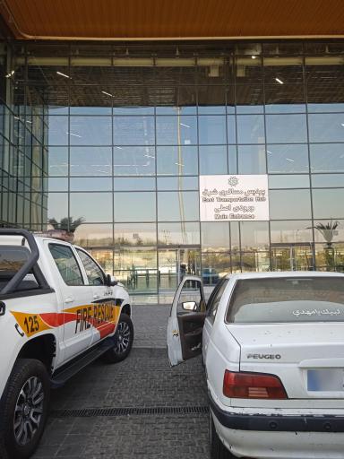 عکس ترمینال شرق