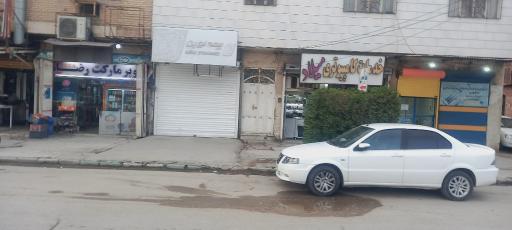 عکس سوپر مارکت مالکی