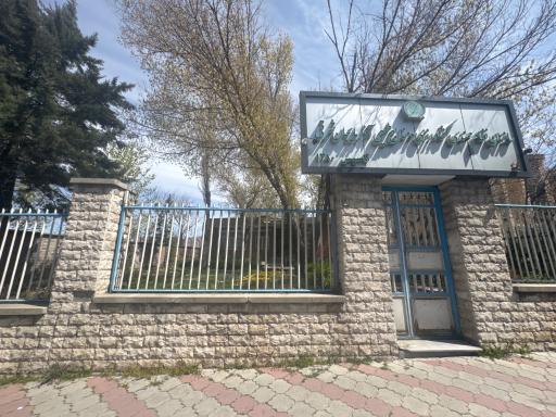عکس سازمان نظام مهندسی کشاورزی آذربایجان شرقی