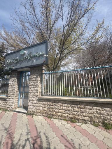 عکس سازمان نظام مهندسی کشاورزی آذربایجان شرقی