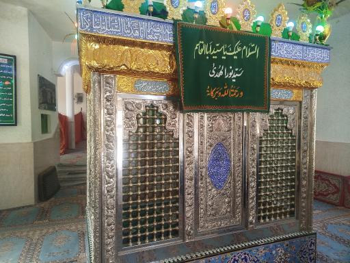 عکس آستان مقدس امامزاده سید نورالهدی