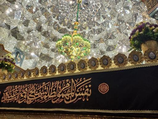 عکس صحن حضرت معصومه