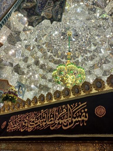 عکس صحن حضرت معصومه