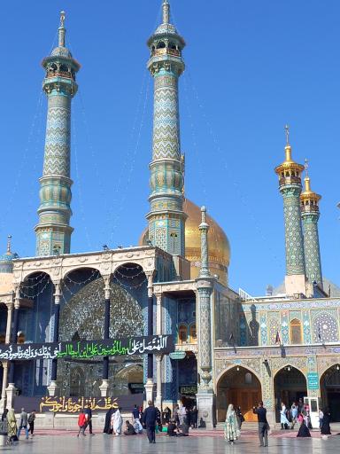 عکس صحن حضرت معصومه