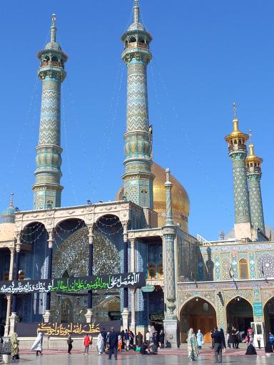 عکس صحن حضرت معصومه