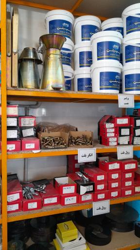 عکس فروشگاه سوپر سیمان