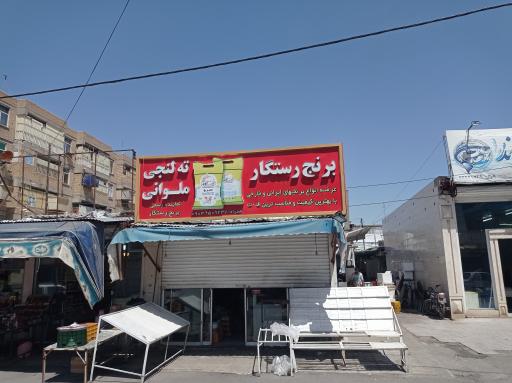 عکس بازار عرب ها( وسوق العرب)